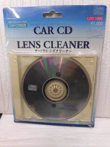 カーＣＤ　レンズクリーナー　CAR CD　LENS CLEANER　 LCC-1000 　新品　未開封