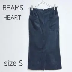 BEAMS HEARTコーデュロイタイトスカート フロントポケット ネイビー S