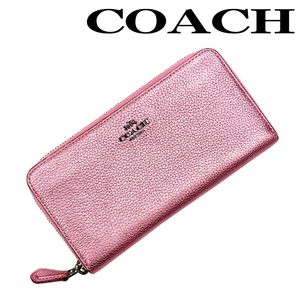 【中古】【ほぼ新品】COACH 長財布 ブランド コーチ ジップ 小銭入れあり メタリックピンク r-coach-w-0061-07