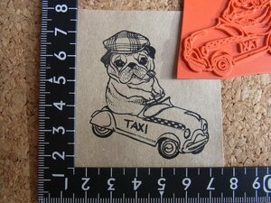 ★ラバースタンプ／タクシーに乗るパグ犬