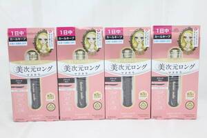 【未使用品】伊勢半 ヒロインメイク リアルラッシュ マスカラ ブラック アドバンストフィルム 01 6g ×4点 BT3