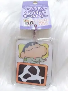 クレヨンしんちゃん★へんしんアクリルキーホルダー