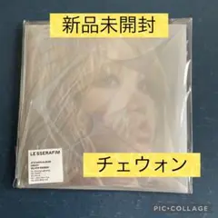 新品未開封　ルセラフィム　CONPACT盤　チェウォン