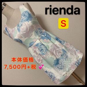 【匿名配送】本体価格7,500円+税、rienda ミニワンピース、レディース 早い者勝ち 激安 素敵 ブランド 上品 可愛い通学 通勤 デートグ付き