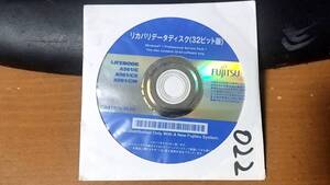 SF238 1枚組 富士通 A561/C A561/CX A561/CW Windows7 (32bit) リカバリー メディア DVD