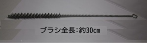 ★グリップ再利用の必需品!! グリップテープ取り除き用ワイヤーブラシ/幅10mmステンレス製、1本組