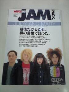 JUDY AND MARY （ジュディ アンド マリー）写真集「JAM ROCK」