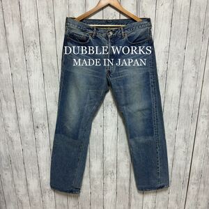 DUBBLE WORKS 27002セルビッチデニム！W34 日本製！即戦力！