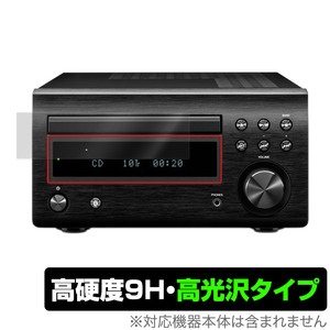 デノン CDレシーバー RCD-M41 保護 フィルム OverLay 9H Brilliant for デノン CDレシーバー RCDM41 9H 高硬度 透明 高光沢