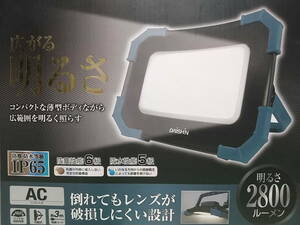 【ＬＥＤ投光器】広範囲を明るく照らす DAISHIN 大進 DL-2800WL（2800ルーメン）防塵防水等級 IP65