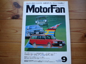 MotorFan　93.09　欧州プレモダン比較　240　190E　ミニ　スポーツライン比較　216GTI　ゴルフⅢGTI　ティーポ　ミラージュサイボーグ