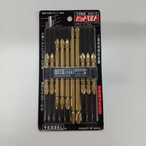 【新古品】BW-16 ビットベルト 電動・充電ドライバー専用 VESSEL ベッセル A-022