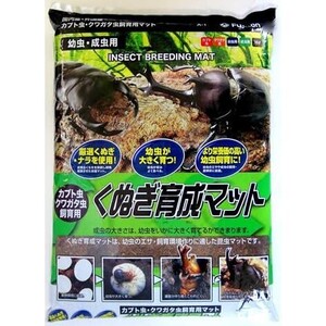 【送料無料】【フジコン】くぬぎ育成マット 2L