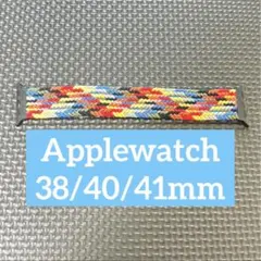 ✨️1点限り✨️9-44 Apple Watch バンド 38 40 41 金具なし