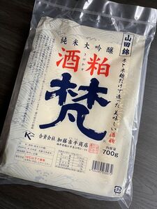 ★梵　純米大吟醸酒粕　７００ｇ★　華やかな香り