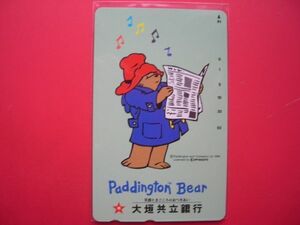 パディントン　Paddington Bear　大垣共立銀行　未使用テレカ　③