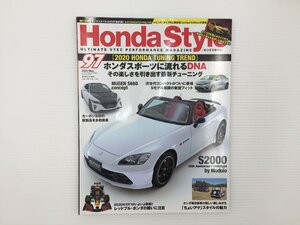 L4L ホンダスタイル/S2000 シビックタイプR MUGENS660 N-VAN フィット アコード ステップワゴン Hondae ADV150 68