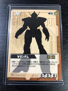 ◆即決◆ ∀ガンダム(シルエット) ◆ 状態ランク【A】◆ ガンダムウォー ◆ 初期 ◆ トレカ ◆