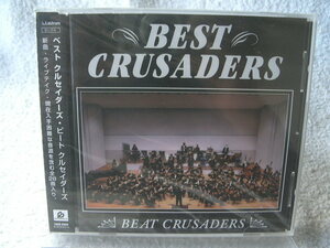 ★未開封★ BEST CRUSADERS BEAT CRUSADERS　ベスト クルセイダーズ・ビート クルセイダーズ