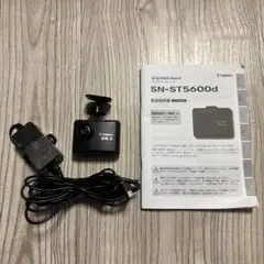 ユピテル ドライブレコーダー SN-ST5600d