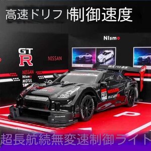 ラジコンカー ラジコン リモコンカー スポーツカー 電動 室内 車 子供 プレゼント おもちゃ 玩具 電動RCカー 高速 1/16 4wd 2.4Ghz無線操作