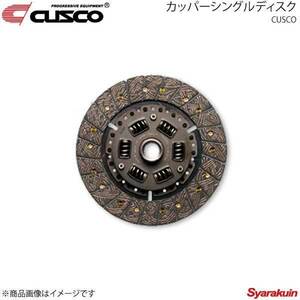 CUSCO クスコ カッパーシングルディスク シビック FD2 K20A 2007.3～2010.8 00C-022-R322