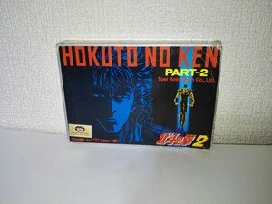 FC ファミコン 北斗の拳2 箱・説明書付き 動作確認済み FAMICOM Fist of the North Star