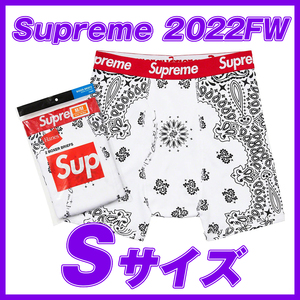 1781　Supreme Hanes Bandana Boxer Briefs (White)2Pack S/ シュプリーム　ヘインズ　バンダナ　ボクサーブリーフ　白　Sサイズ 2022FW