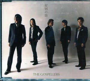 即買　CD盤　ゴスペラーズ：The Gospellers 　星屑の街／こういう曲調好き／UPPER CUTS 9502 (MEDLEY)