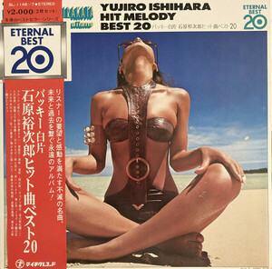 2discs LP Buckie Shirakata & His Aloha Hawaiians Yujiro Ishihara Hit Melody Best 20 BL11467 TEICHIKU RECORDS /00520