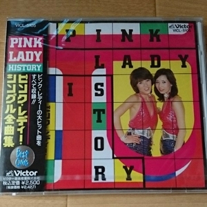 【廃盤新品】ピンク・レディー『BEST ONE ピンク・レディー・シングル全曲集』(1991年発売盤)☆PINK LADY☆