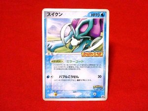 ポケットモンスターポケモンPokemon　card　カードトレカ　ポケパーク　スイクン 039/PCG-P　PROMO　