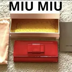 美品 MIU MIU レッド エナメルリボン長財布