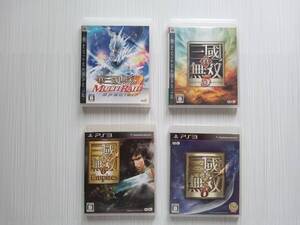 ps3　4本セット　　真・三國無双　5　6　Empires　　MULTI RAID　special