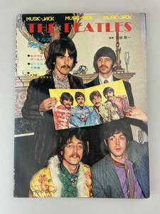 【送料無料】アロー出版社 ビートルズの歴史 THE BEATLES