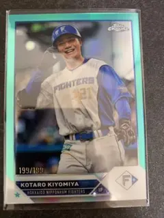 topps chrome npb 2023 清宮幸太郎 /199 ラスナン