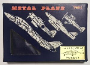 TOKI トキホビー製作所　　1/１４４　ハインケル He１６２ A２　 メタル モデル(ホワイトメタル製)　　一部組み立て済み