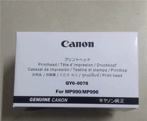 Canon キャノン純正 プリントヘッド MP990/MG6130/MG6230/MG8130/MG8230 プリントヘッド QY6-0078 プリンター送料無料！ 