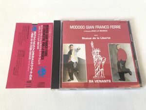 美品 見本 モドゴ ジャン フランコ フェレ&オルケストル ヴィヴァ ラ ムジカ MODOGO GIAN FRANCO FERRE ET L’ORCHESTRE VIVA LA MUSICA 