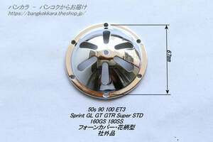 「50s ET3 Sprint STD　フォーン・カバー（花柄）　社外品」