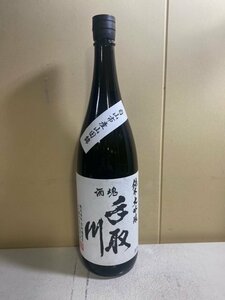 2409※手取川　酒魂　純米大吟醸　無濾過生原酒　山田錦　/1800ml　7262