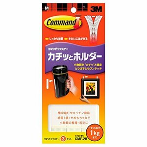 3M コマンド ファスナー キレイにはがせる 掲示用タブ Mサイズ 白 1組耐荷重1kg 3組 CMF-2H