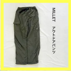 MILLET   ミレー　アウトドアパンツ　ナイロンパンツ　メンズボトムス　ズボン　登山　山岳　アウトドア　キャンプ　ハイキング　トレッキング　クライミング　XL