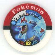 中古ポケモンバトリオ P[プロモ]：オーダイル(赤)