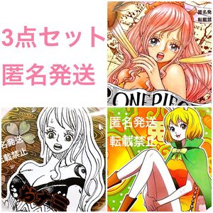 ONE PIECE ワンピース コレクション 缶バッジ 缶バッチ バッジ マスコット コミック アニメ カード グッズ しらほし姫 しらほし ナミ