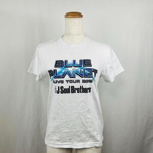 【1284】三代目 J Soul Brothers　XS　白　ホワイト　半袖Tシャツ　ライブTシャツ　グッズ　クルーネック　BLUE PLANET LIVE TOUR 2015