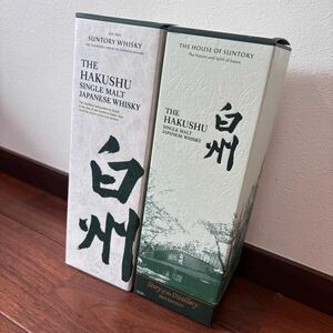 SUNTORY サントリー 白州 Story of the Distillery 2024 EDITION 2本セット　ウイスキー 箱付き 700ml 43% japan whiskey 即日発送