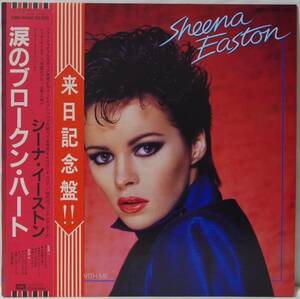 ②中古LPレコード現状出品：SHEENA EASTON(シーナ・イーストン) / YOU COULD HAVE BEEN WITH ME(涙のブロークンハート) (国内盤)