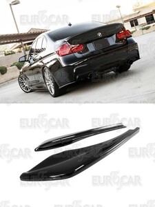 艶あり黒 BMW 3シリーズ F30 Mスポーツ リア アンダー スポイラー スプリッター 限定色 塗装 左右セット 2012+ RS-50514