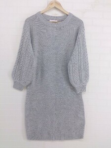 ◇ Simplicite シンプリシテェ ケーブル編み 長袖 膝丈 ニット ワンピース グレー レディース P